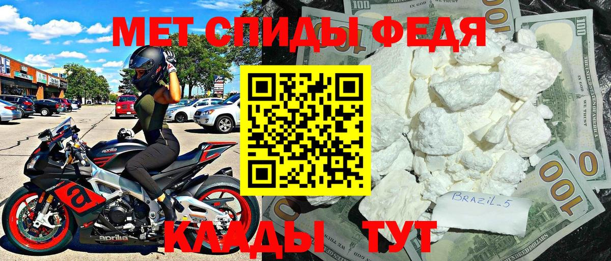 Амфетамин Premium  Вход с VPN  Белогорск 