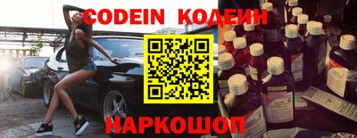 ешки Сланцы