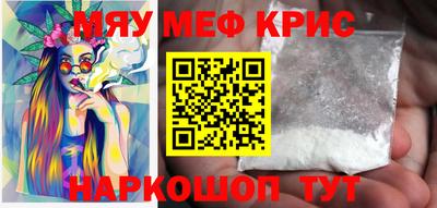 ешки Сланцы