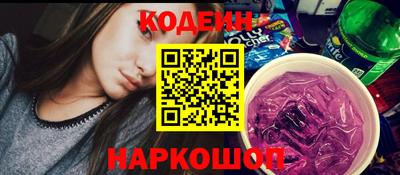кокаин Славгород