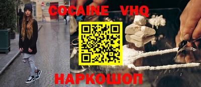 ешки Сланцы
