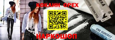ешки Сланцы