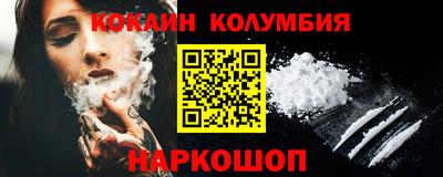 героин Славянск-на-Кубани