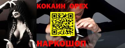 героин Славянск-на-Кубани