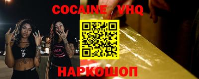 ешки Сланцы