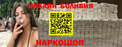 ешки Сланцы