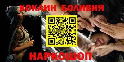 ешки Сланцы
