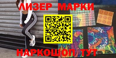 кокаин Славгород
