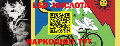 кокаин Славгород
