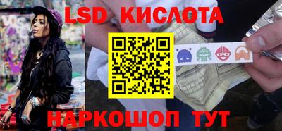 кокаин Славгород
