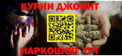 кокаин Славгород