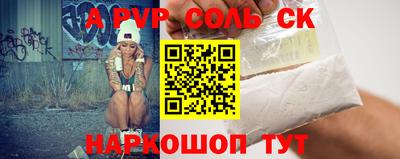 героин Славянск-на-Кубани