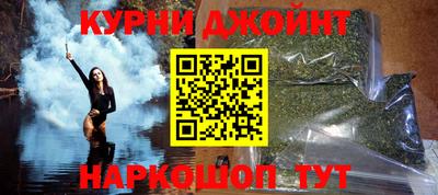 кокаин Славгород