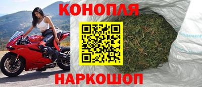 ешки Сланцы