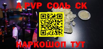 героин Славянск-на-Кубани