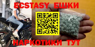 героин Славянск-на-Кубани