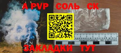 героин Славянск-на-Кубани