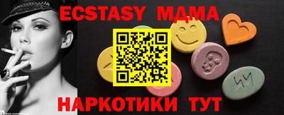 кокаин Славгород