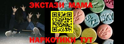 героин Славянск-на-Кубани