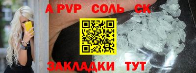 кокаин Славгород