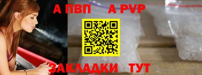 ешки Сланцы
