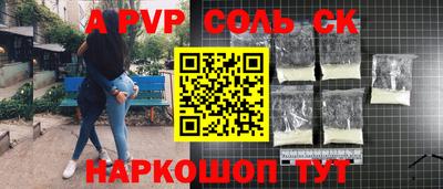 героин Славянск-на-Кубани