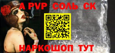 кокаин Славгород