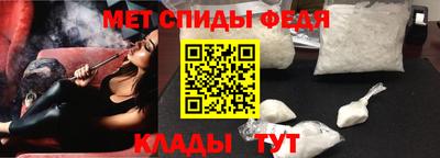 кокаин Славгород