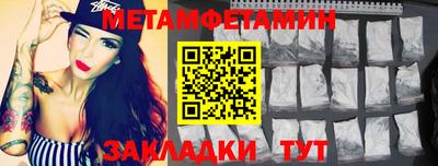 кокаин Славгород
