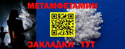 героин Славянск-на-Кубани
