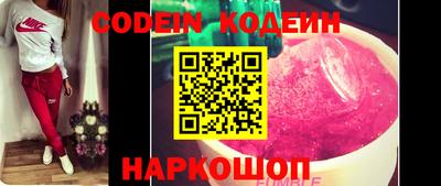 ешки Сланцы