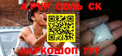 кокаин Славгород