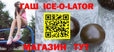 ешки Сланцы