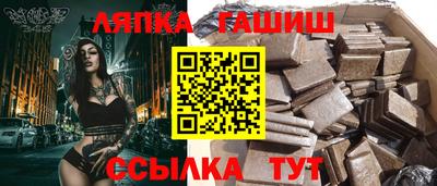 ешки Сланцы