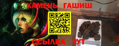 кокаин Славгород