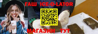 ешки Сланцы