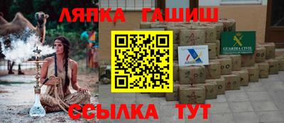 ешки Сланцы