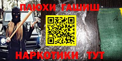 ешки Сланцы