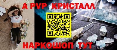 героин Славянск-на-Кубани