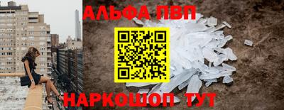 ешки Сланцы