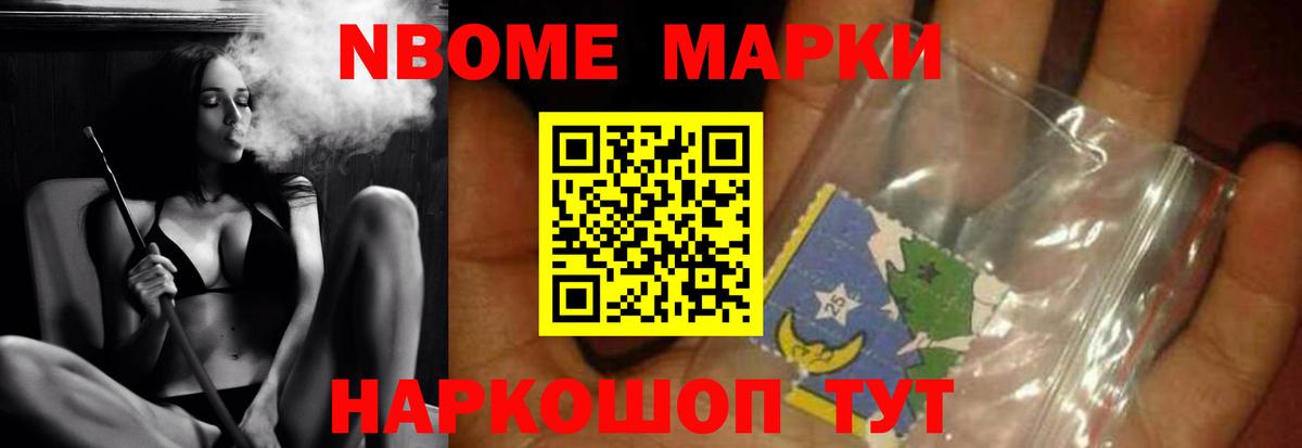ЛСД экстази кислота  LSD-25 экстази  LSD-25 экстази кислота  Белогорск  Вход с VPN 